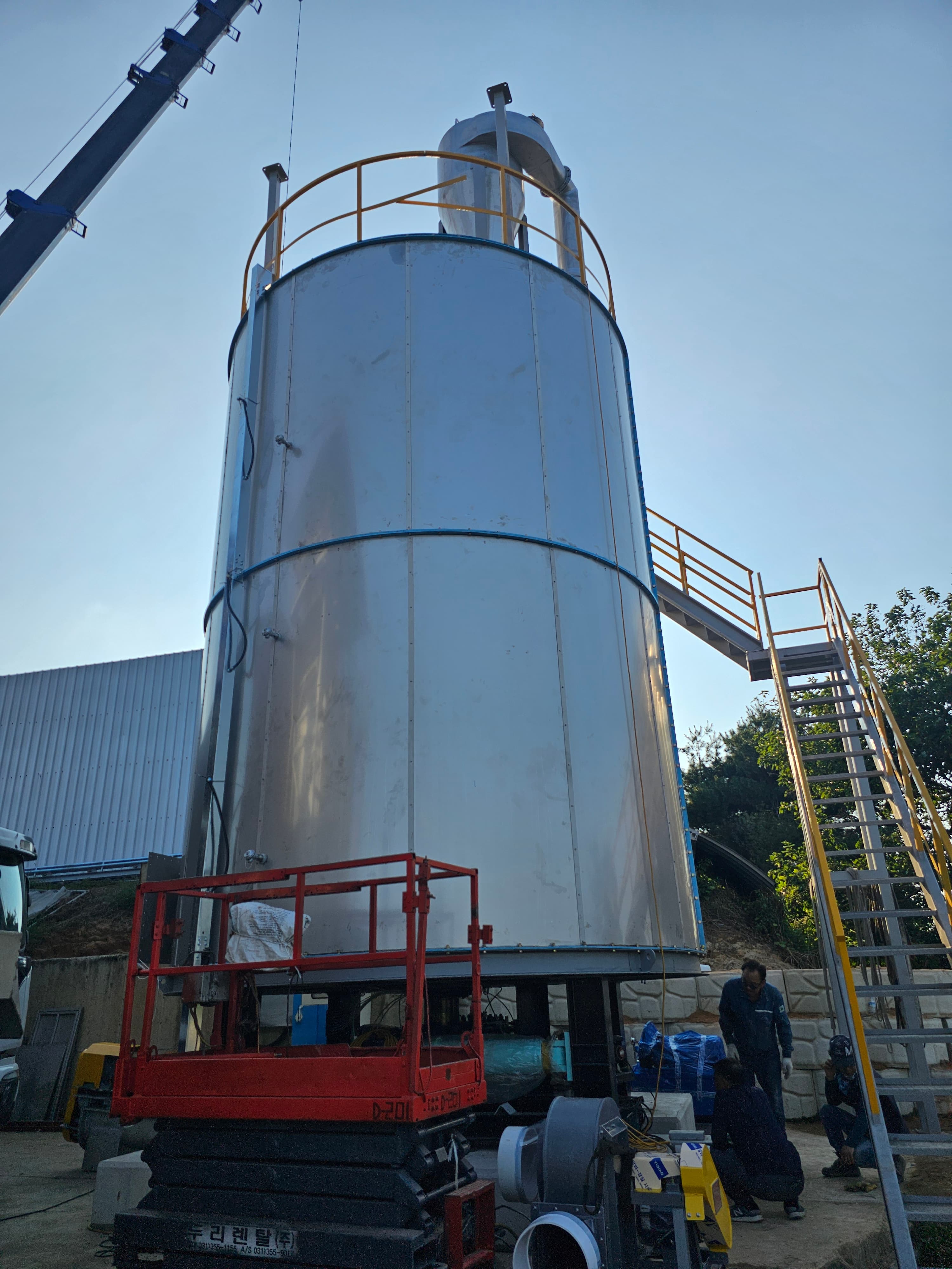 골드아이 농장 설치 중